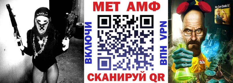 Amphetamine 97%  Светлый 