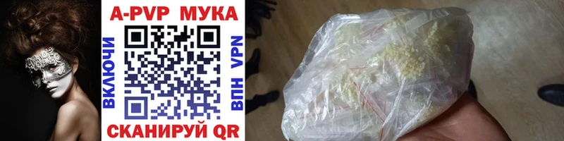 даркнет состав  Светлый  Alfa_PVP Соль  купить  цена 