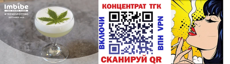 Cannafood конопля  продажа наркотиков  Светлый 