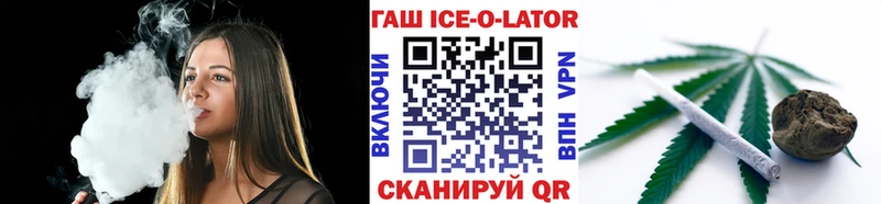 закладка Светлый ГАШИШ гарик