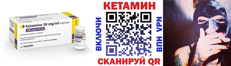 что такое   Светлый  КЕТАМИН ketamine 