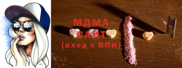 МДПВ Балахна