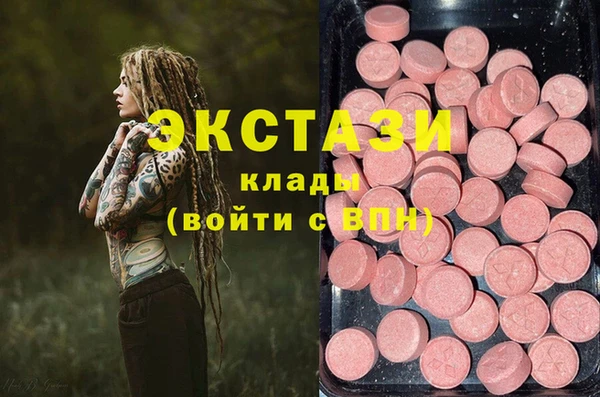 мефедрон VHQ Балабаново