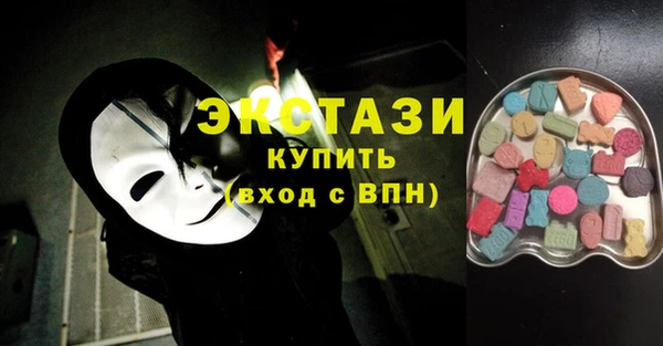 ECSTASY Баксан