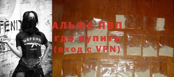 МДПВ Балахна