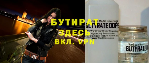 МДПВ Балахна