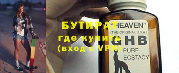 МДПВ Балахна