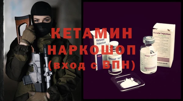 мефедрон VHQ Балабаново