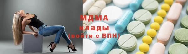 ECSTASY Баксан