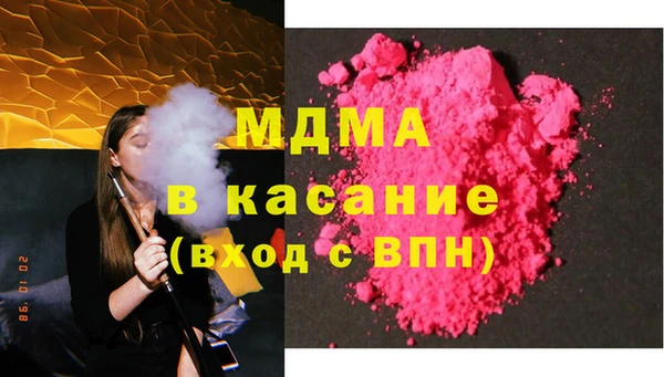 мефедрон VHQ Балабаново