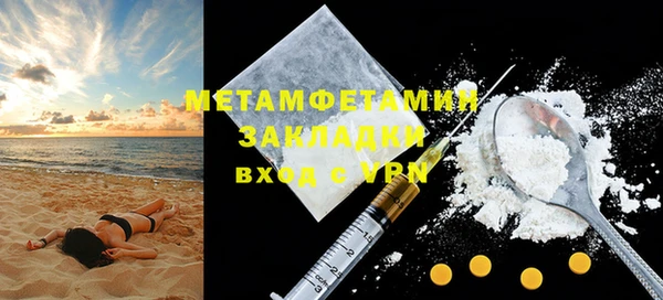 МДПВ Балахна