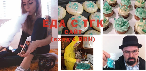 мефедрон VHQ Балабаново