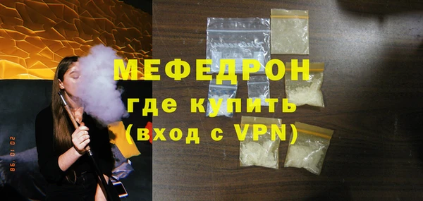 МДПВ Балахна