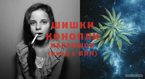 мефедрон VHQ Балабаново
