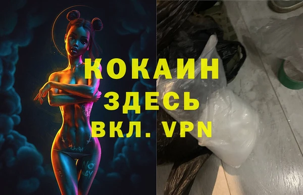 мефедрон VHQ Балабаново