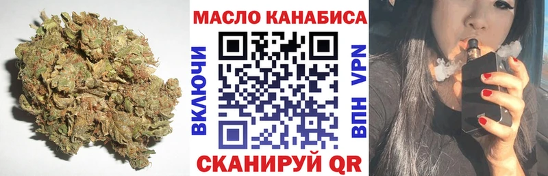 купить наркоту  Светлый  Дистиллят ТГК вейп 