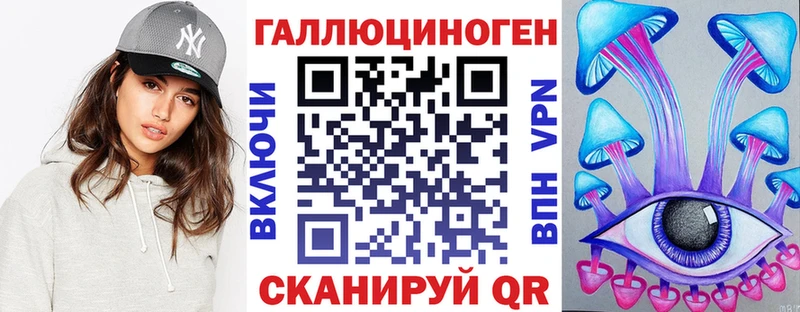 Галлюциногенные грибы Cubensis  Светлый 